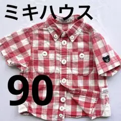 【即日発送】90 ミキハウス 半袖シャツ チェック