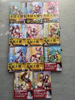 精霊の守り人シリーズ　上橋菜穂子　11冊セット