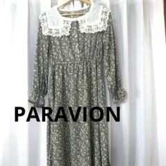 PARAVION パラビオン ワンピース