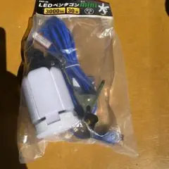 LEDペンタゴン mini 30W 3000lm作業用ライト