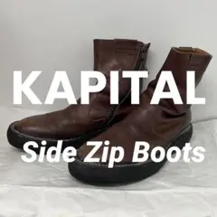 2025年最新】KAPITAL ブーツ・革靴の人気アイテム - メルカリ