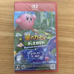 星のカービィ ディスカバリー + スターリー ワールド