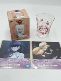 Fate/stay night 一番くじ グラスとカードセット