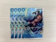 ワンピース カードゲーム マルコ　4枚セット