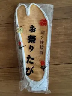 Item thumbnail for item bebacc53-d750-417b-a59d-3038e64f6170