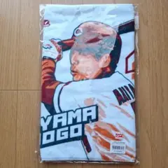 広島カープ　秋山翔吾　300二塁打　記念　タオル