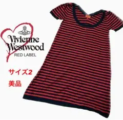 オーブ刺繍 ボーダー ワンピース サマーニット カットソー