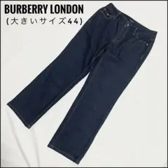 BURBERRY バーバリーロンドン 稀少44大きめサイズ デニムパンツ