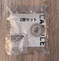 新品未開封　ラコレ　スマホリング　2個セット