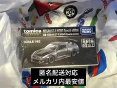 Item thumbnail for item b1bc6acd-2527-47e3-9ea5-c2e6c151cbf3