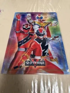 全スーパー戦隊展　クリアファイル　レッド集合G(リュウソウレッド〜ゴジュウウルフ