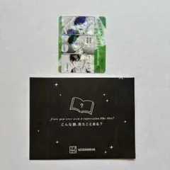 講談社コミいろフェア2025 クリアカード ウィンドブレーカー　ホロ加工　レア
