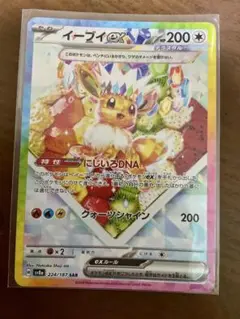ポケモンカード sar イーブイ