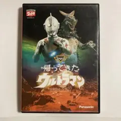 帰ってきたウルトラマン Vol.12