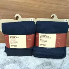 無印　下着　あったか綿ウール　長袖Ｔシャツ　ロングタイツ　紳士　S