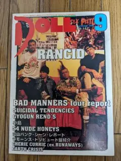 DOLL 2000年9月号 RANCID