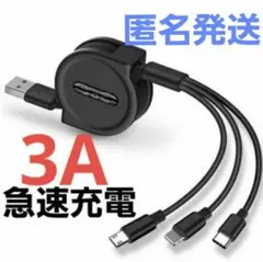 3in1 リール式 iPhone 充電器 タイプc マイクロUSB ブラック