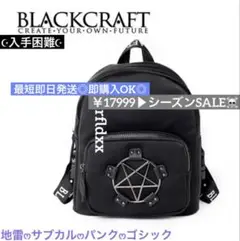 送料込 KILLSTAR 黒ベルベットリュック 新品 未使用　おしゃれロック Amazon.co.jp: [EXTEDRG] レディース リュック リュックサック