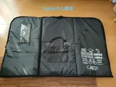 OSTRICH オーストリッチ 輪行バッグ OS-500 トラベルバッグ
