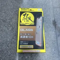 ELECOM iPhone 13 Pro Max 保護フィルム