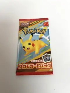未開封　ポケモンカード　マクドナルド