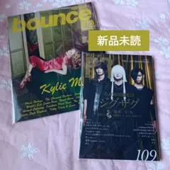 新品未読 真天地開闢集団ジグザグ ROCK AND READ 109 bonus