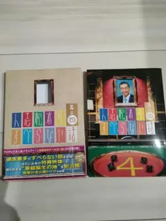 人志松本のすべらない話 其之四〈初回限定盤〉