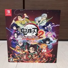 スイッチ　鬼滅の刃 ヒノカミ血風譚2フィギュアマルチスタンド付き数量限定版