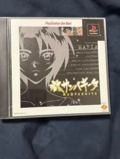 サンパギータ プレイステーションソフト