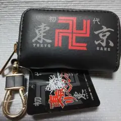 東京卍リベンジャーズ キーケース キーホルダー 未使用