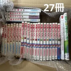 天然コケッコー おしゃべり階段　いつもポケットにショパン　くらもちふさこQ&A
