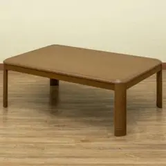 コタツ継脚式　120×80　長方形　ブラウン