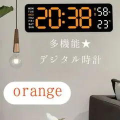 【オシャレ】LED 多機能デジタル時計 オレンジ 1721 置掛兼用 温度湿度