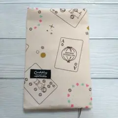 新書用ブックカバー　猫とトランプと玉ねぎ　2