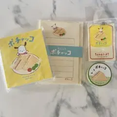 ポチャッコ 文房具