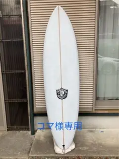 バンパイレーツサーフボード　ツインフィッシュ　5'8 GNECH 予約中！】 激安の 再入荷アイテム ツイン 5'8 GNECH バン
