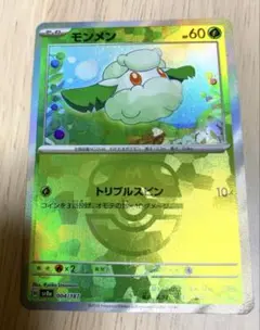 Item thumbnail for item bb872b4b-0760-4647-8a29-8608ad5e59ac