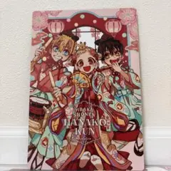 2025年最新】地縛少年花子くんGファンタジー下敷きの人気