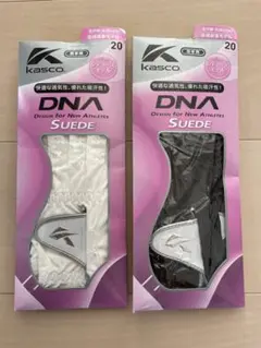 kasco DNA スエード グローブ 2色セット