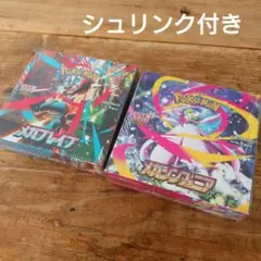 【シュリンク付き】メガブレイブ メガシンフォニア 各1BOX