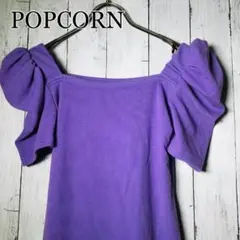 【POPCORN】ポップコーン ミニワンピース(S)パープル フリル袖 韓国