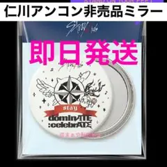 Item thumbnail for item 6860fbd9-f553-4eec-9381-cef904fe4a26