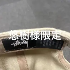 2025年最新】2600 stussyの人気アイテム - メルカリ