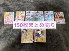 アイカツスターズ! アイカツフレンズ アイカツオンパレード カード まとめ売り