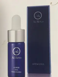 Ai Revo STEM CELL 美容液 10ml2本セット Ai Revo STEM CELL 美容液 10ml 2本セット