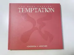 txt temptation アルバム　トレカ無し