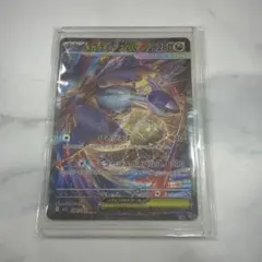 ポケカ メガラティアスex SAR 本日発送可能