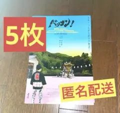 Item thumbnail for item 02713c6f-f501-4986-b19f-8974ee87a167