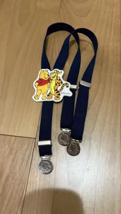 くまのプーさん ティガー サスペンダー