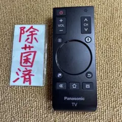 2025年最新】th-50as630の人気アイテム - メルカリ